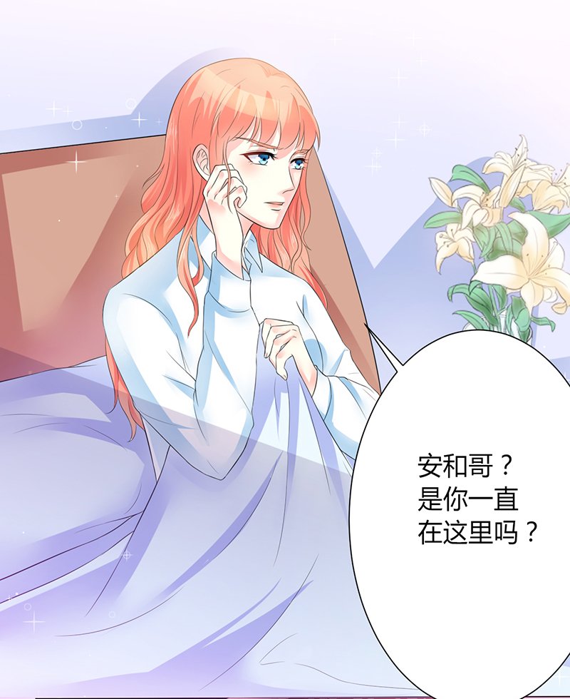 第82章：那个身影好熟悉