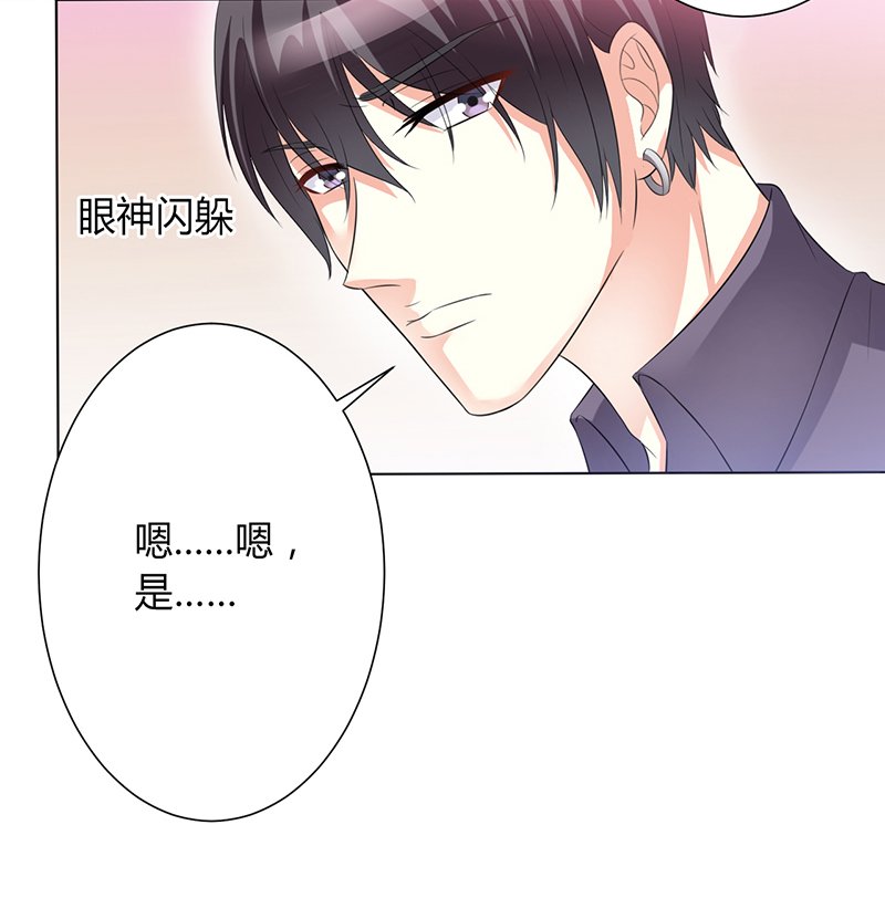 第82章：那个身影好熟悉