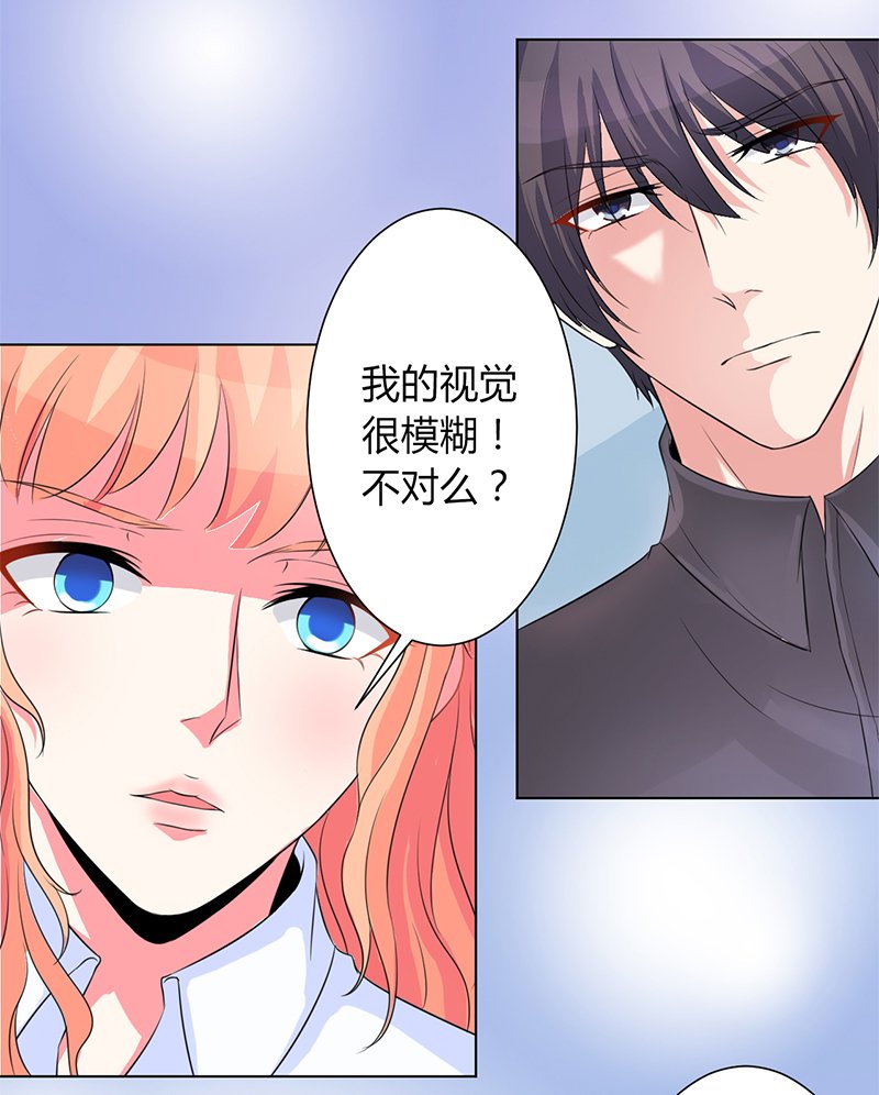 第82章：那个身影好熟悉