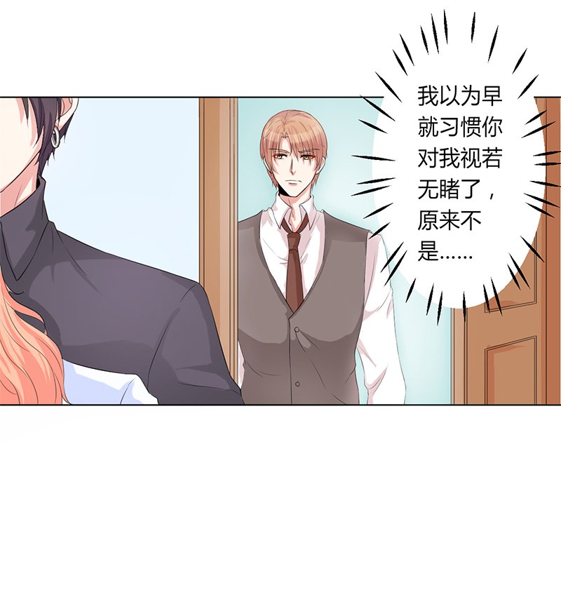 第82章：那个身影好熟悉