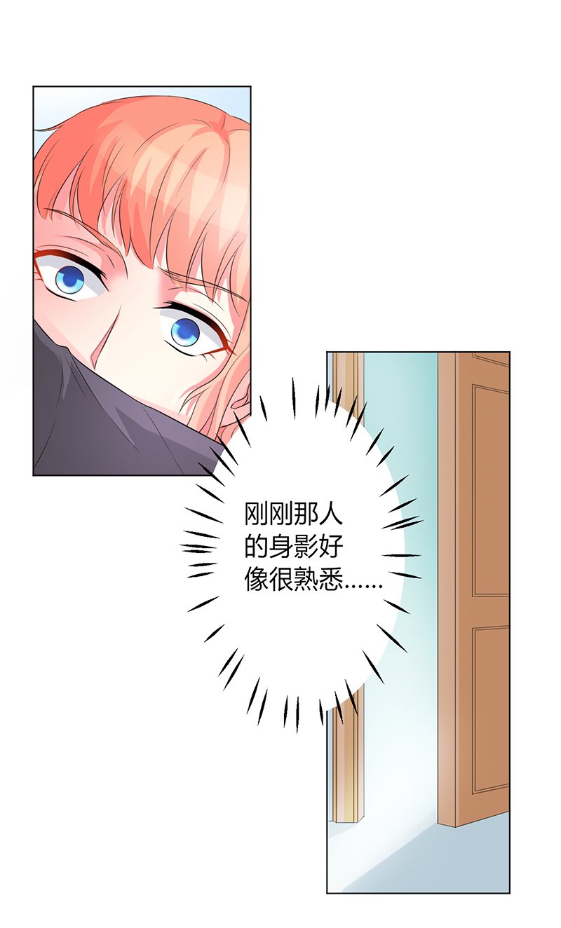 第82章：那个身影好熟悉