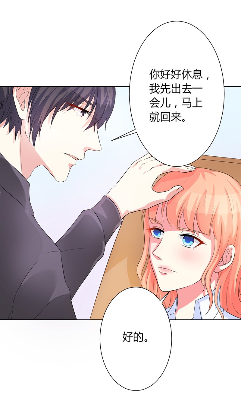 第82章：那个身影好熟悉