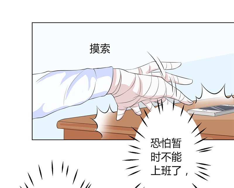 第82章：那个身影好熟悉