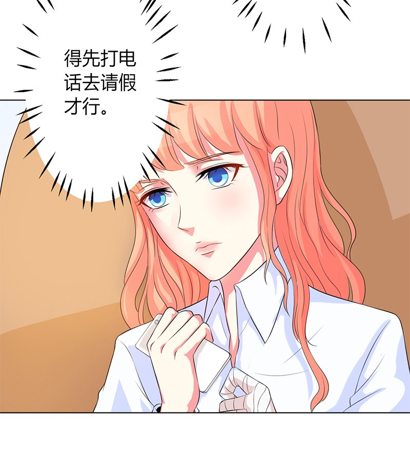 第82章：那个身影好熟悉