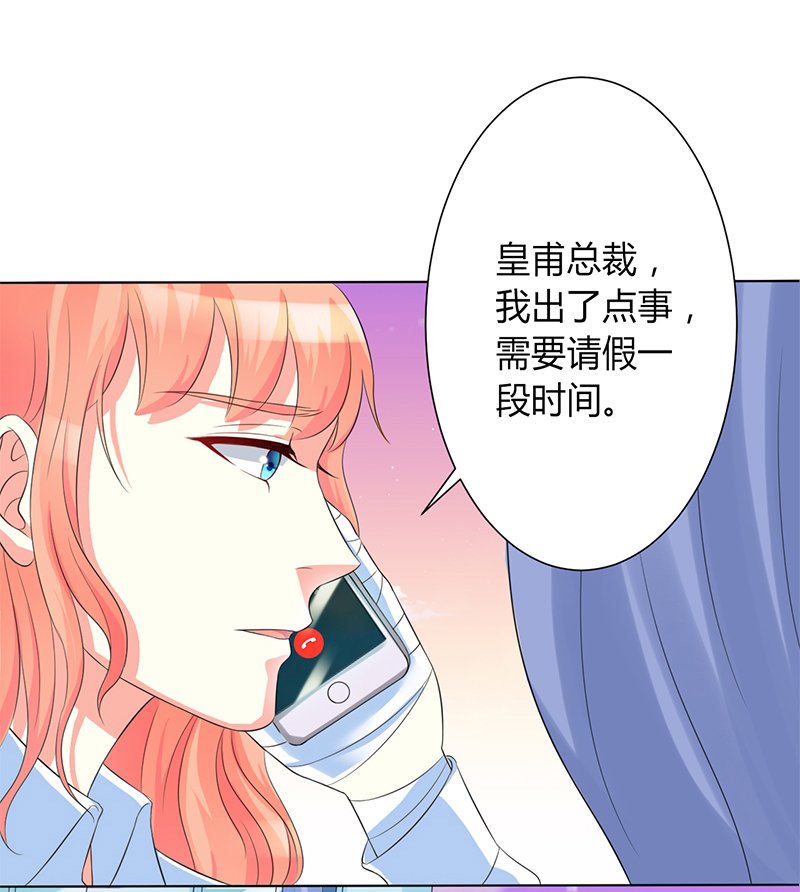 第82章：那个身影好熟悉