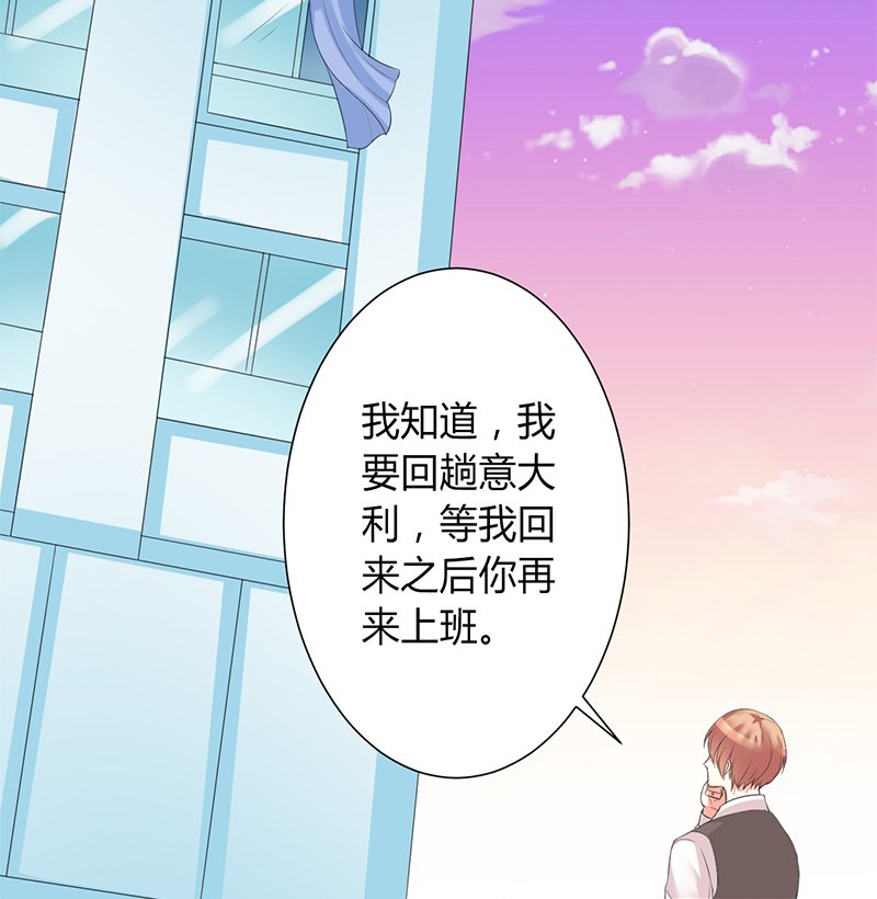 第82章：那个身影好熟悉
