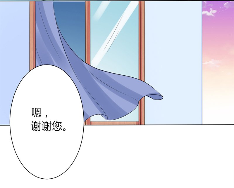 第82章：那个身影好熟悉