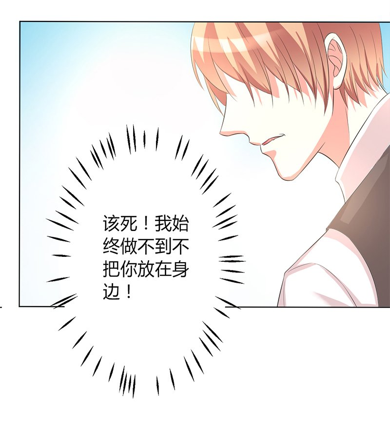 第82章：那个身影好熟悉