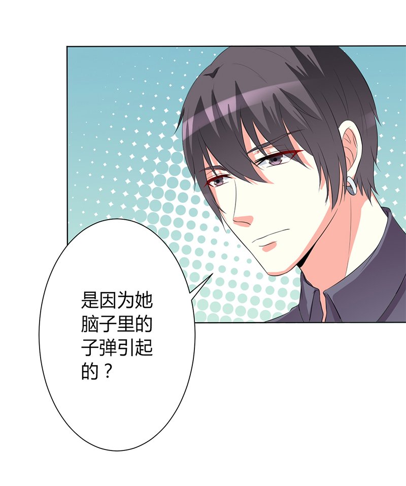 第82章：那个身影好熟悉