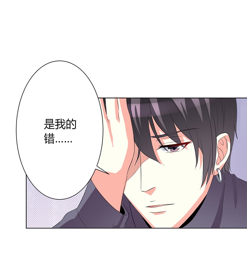 第82章：那个身影好熟悉