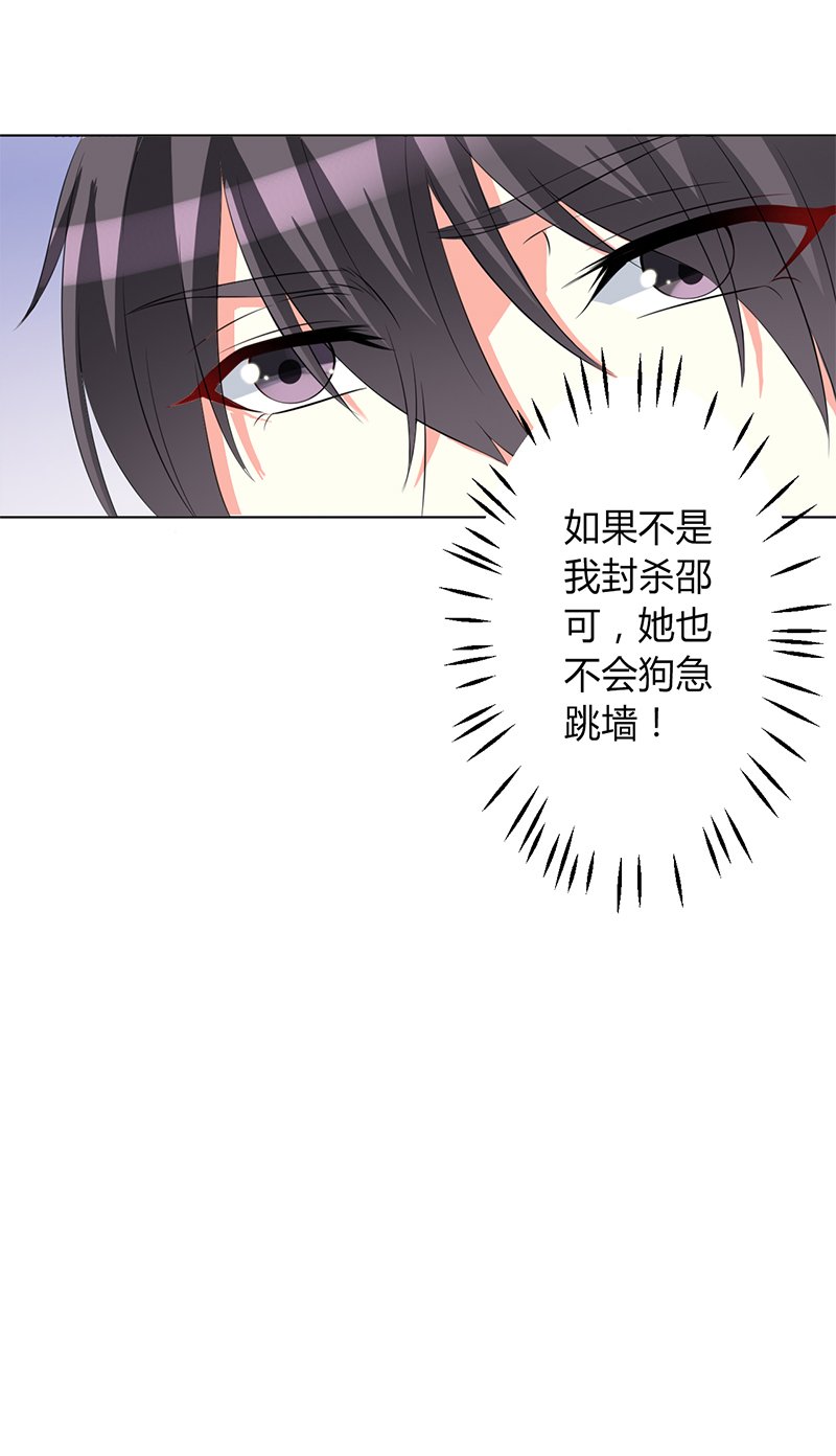 第82章：那个身影好熟悉