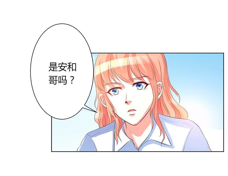 第83章：特助怎么能偷懒