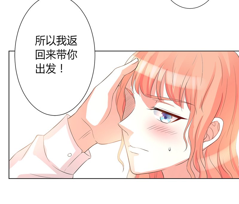 第83章：特助怎么能偷懒