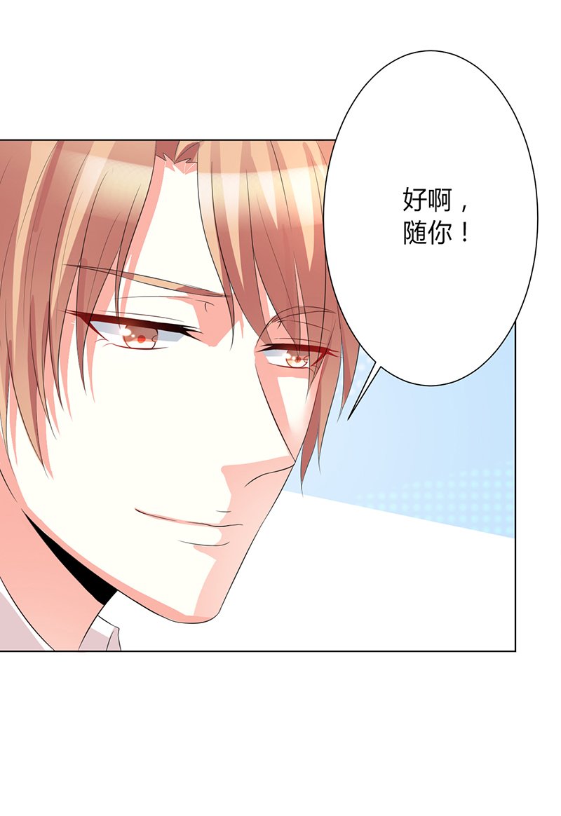 第83章：特助怎么能偷懒