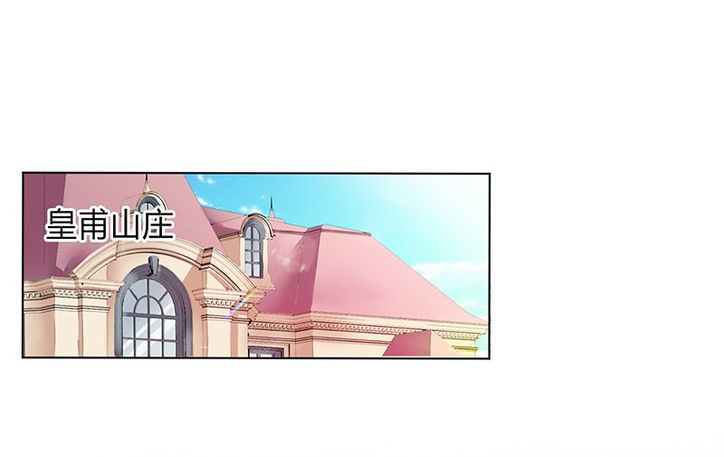 第83章：特助怎么能偷懒