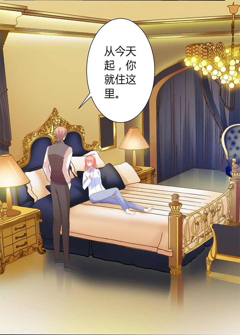 第83章：特助怎么能偷懒
