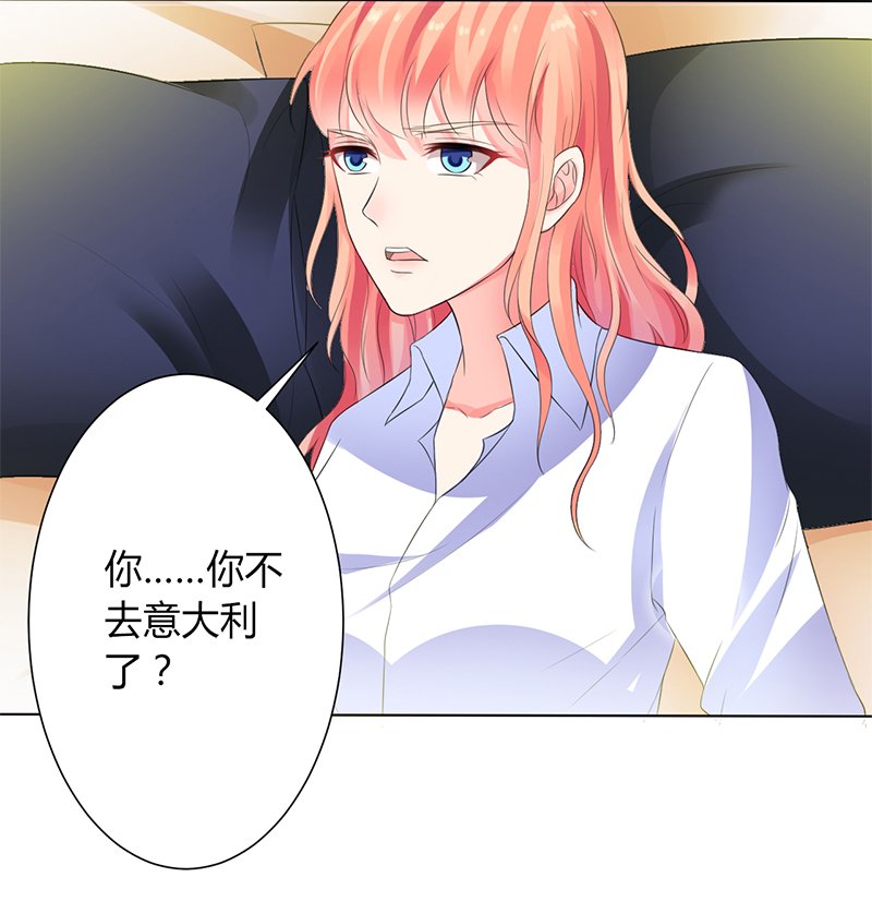 第83章：特助怎么能偷懒