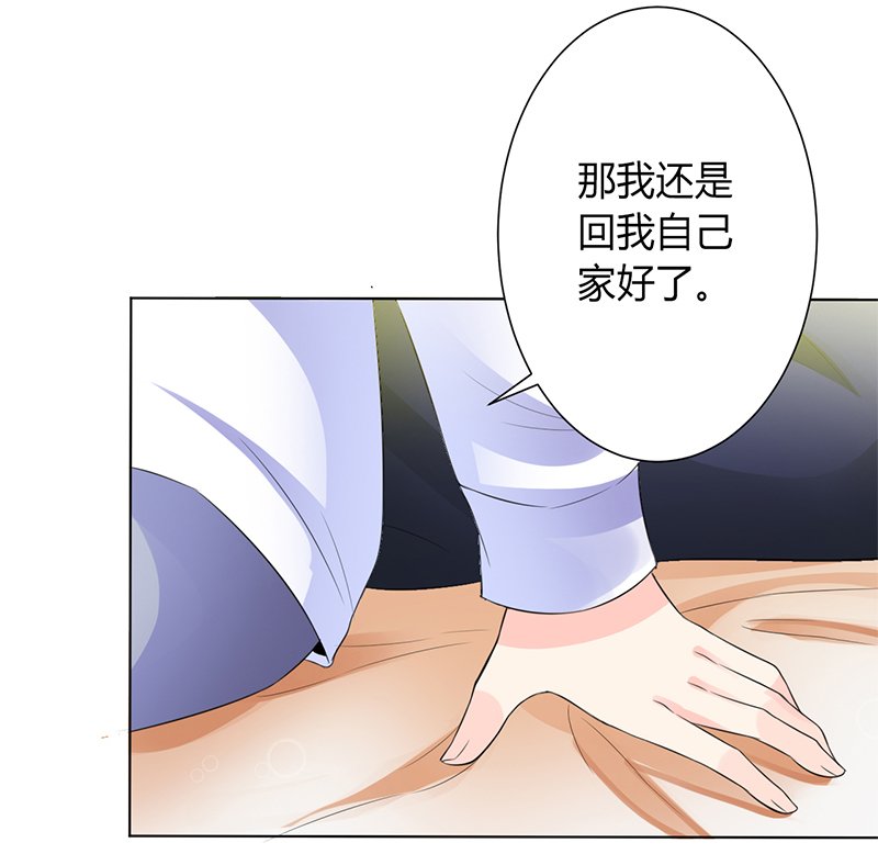 第83章：特助怎么能偷懒