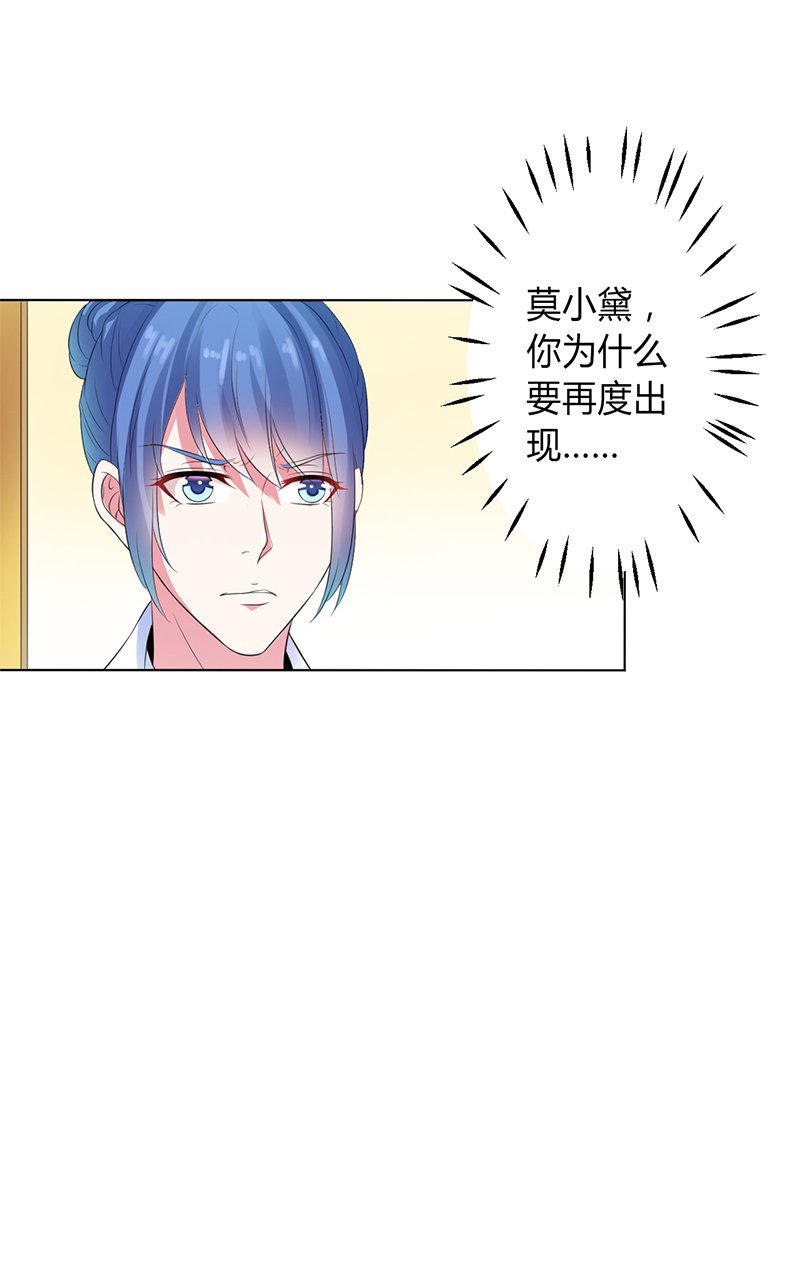 第83章：特助怎么能偷懒