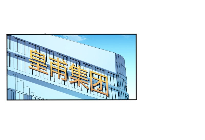 第84章：我从没想利用她……