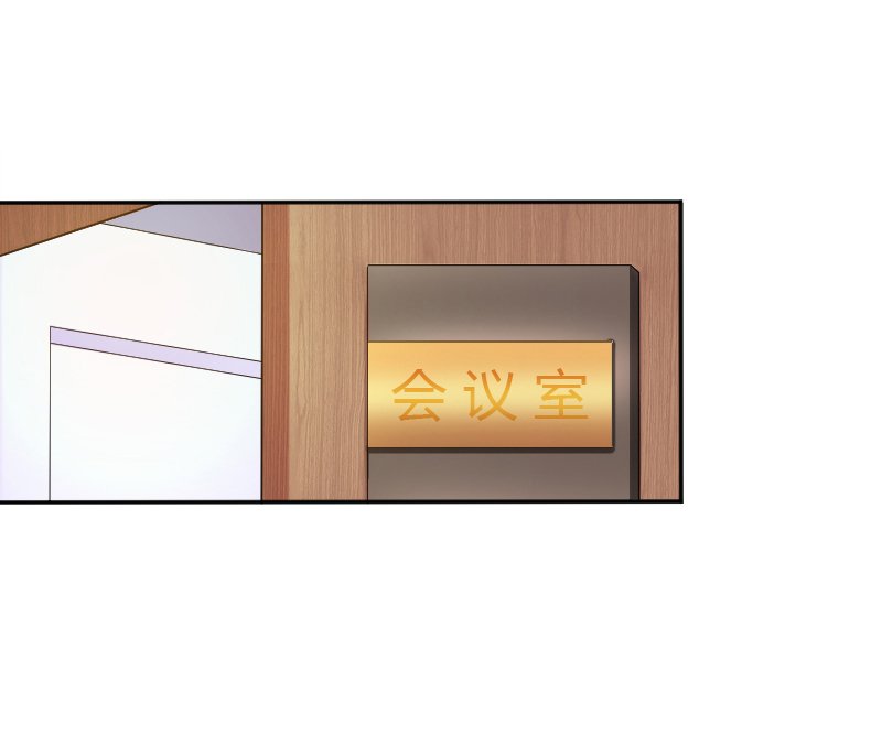 第84章：我从没想利用她……