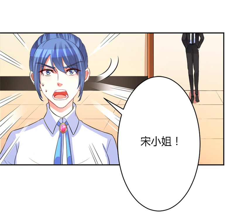 第85章：你很像我爱的人