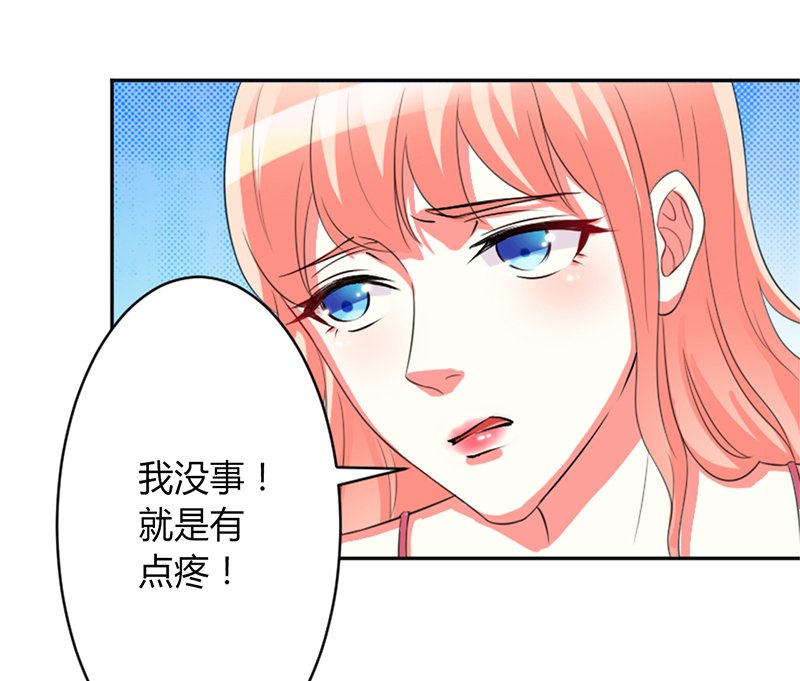 第85章：你很像我爱的人