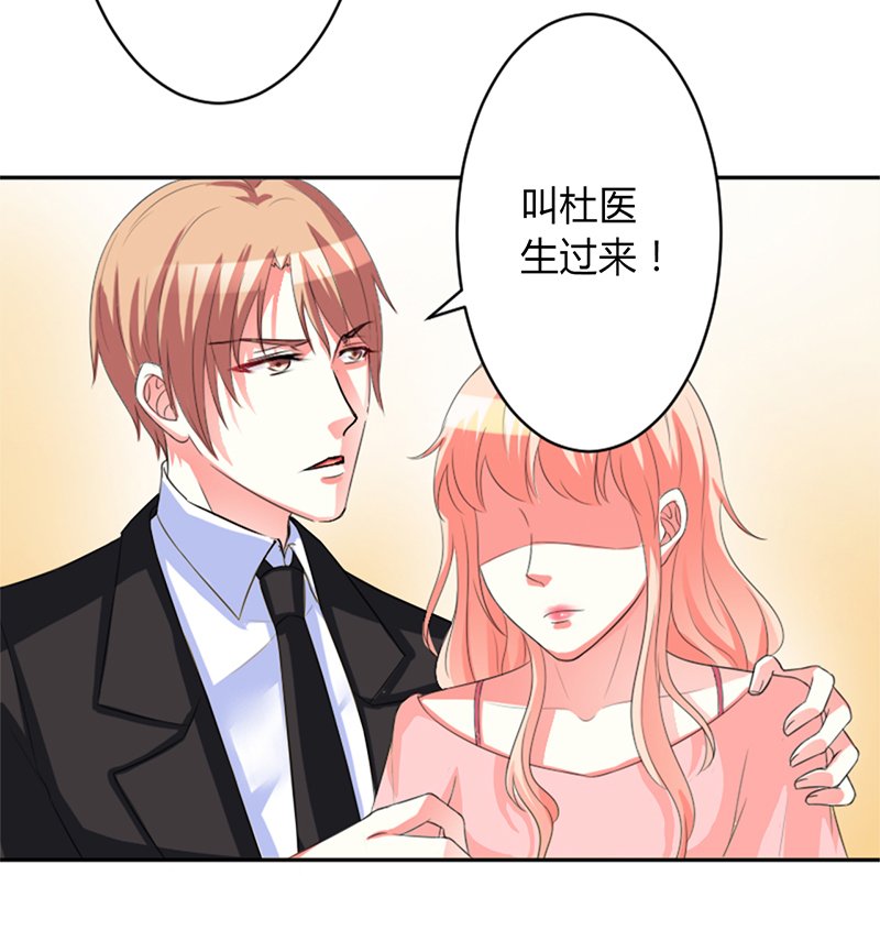 第85章：你很像我爱的人