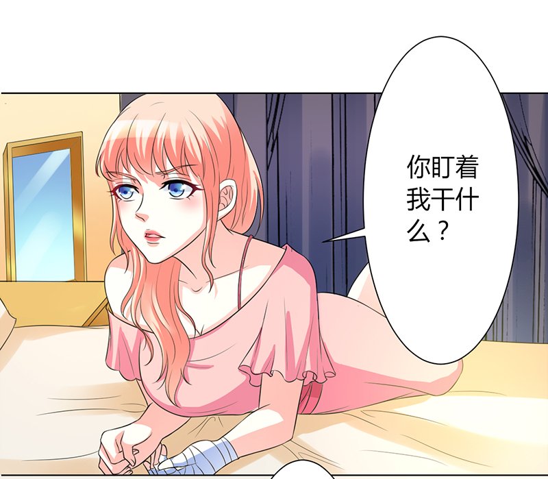 第85章：你很像我爱的人