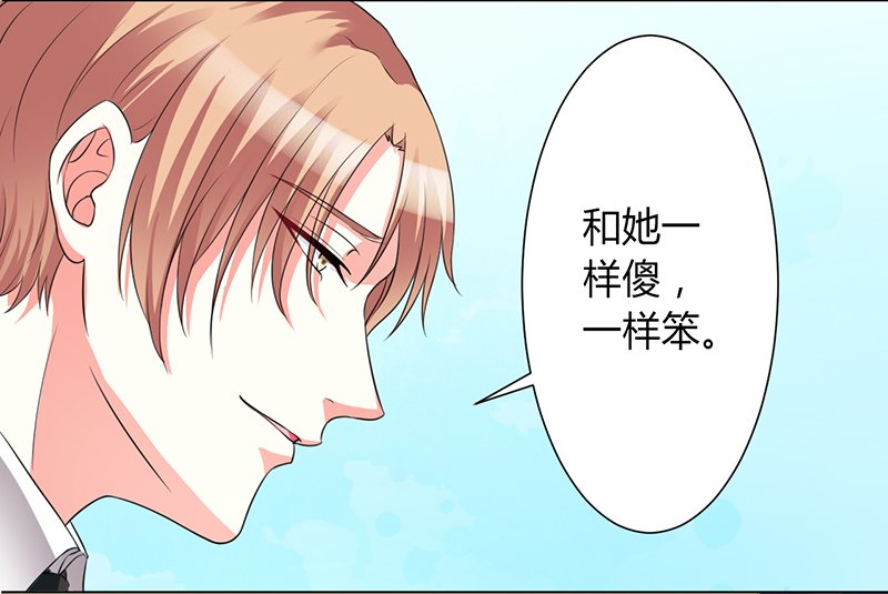 第85章：你很像我爱的人