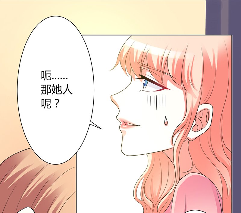 第85章：你很像我爱的人