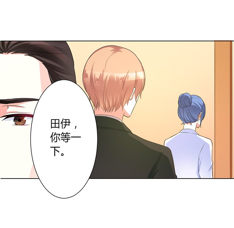 第85章：你很像我爱的人