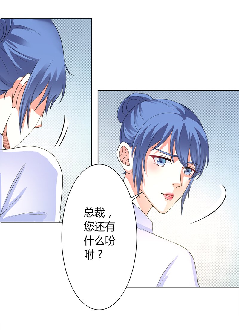第85章：你很像我爱的人