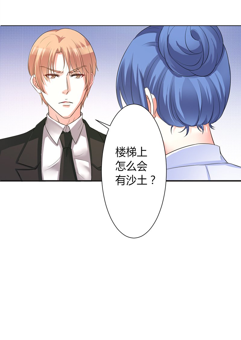 第85章：你很像我爱的人