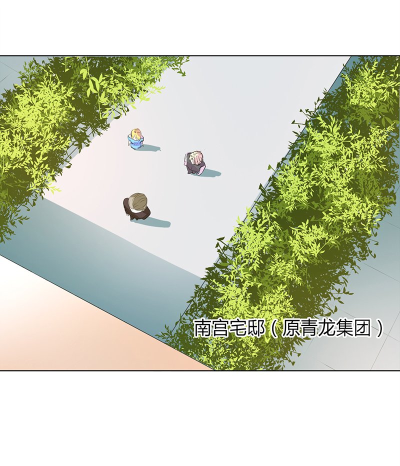 第86章：这是你的责任！
