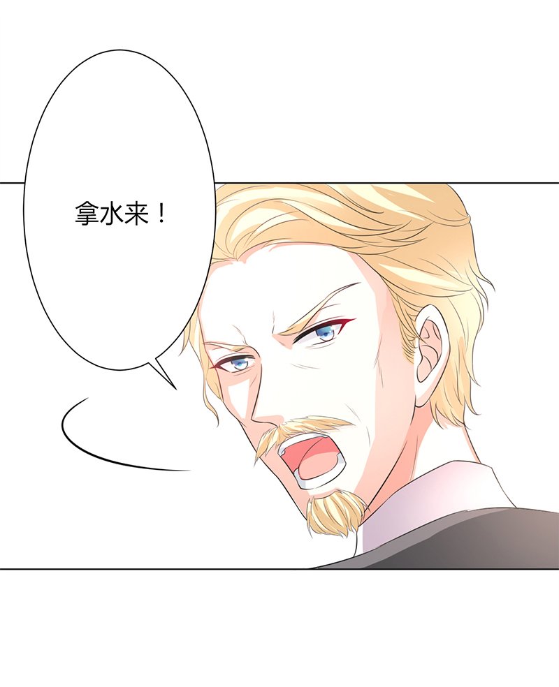 第86章：这是你的责任！