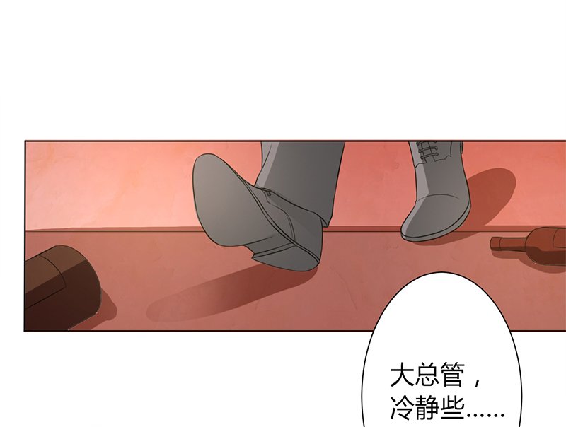 第86章：这是你的责任！