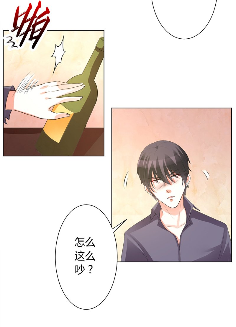 第86章：这是你的责任！