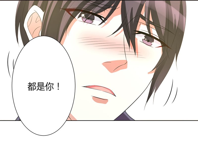 第86章：这是你的责任！