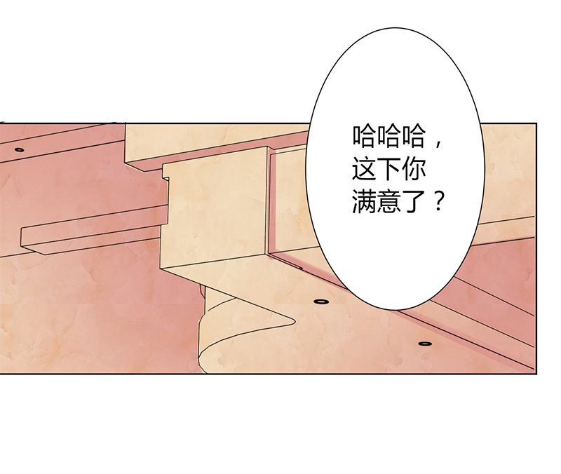 第86章：这是你的责任！