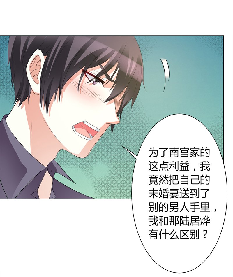 第86章：这是你的责任！