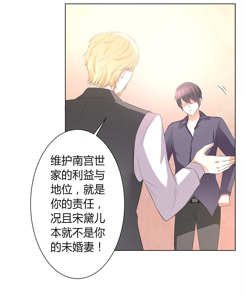 第86章：这是你的责任！