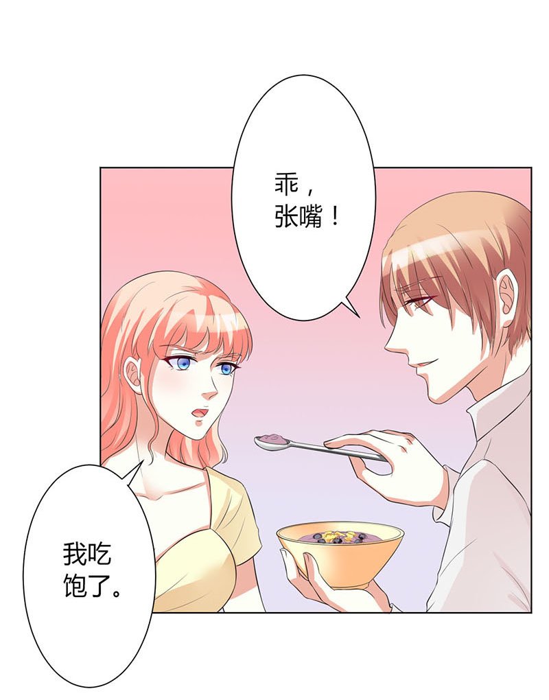 第86章：这是你的责任！