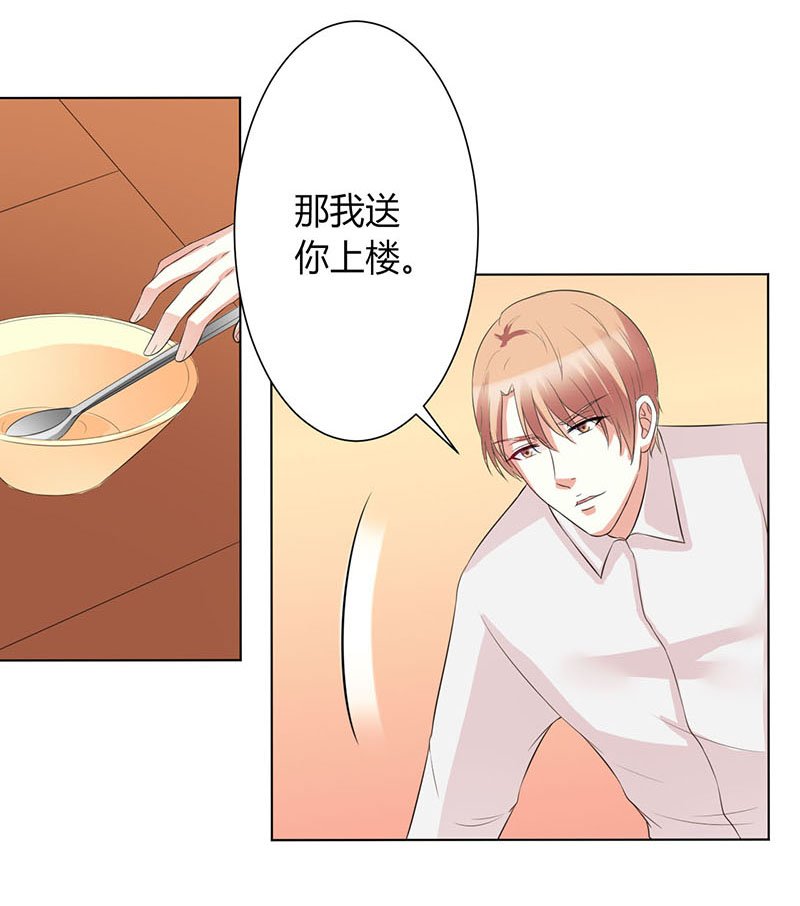 第86章：这是你的责任！