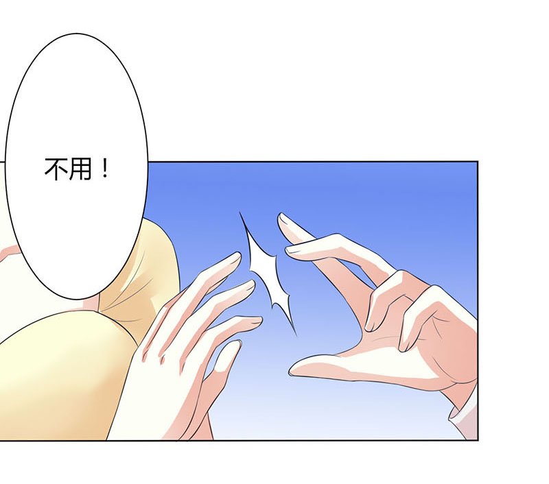 第86章：这是你的责任！