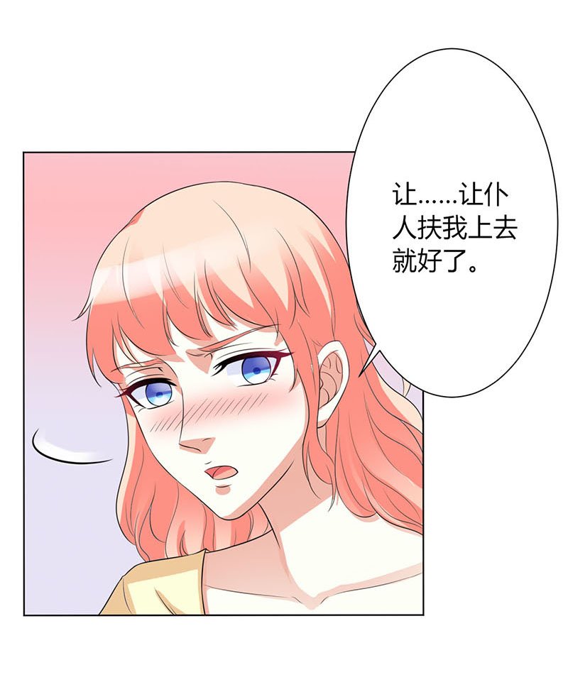 第86章：这是你的责任！