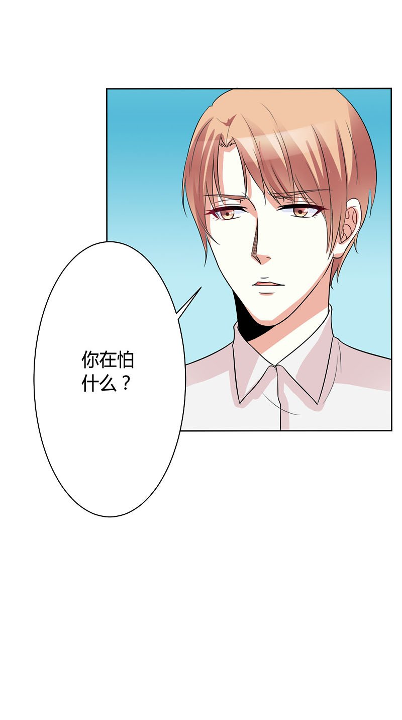 第86章：这是你的责任！
