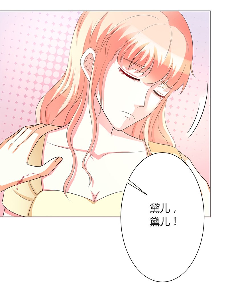 第87章：你不是任何人的替身