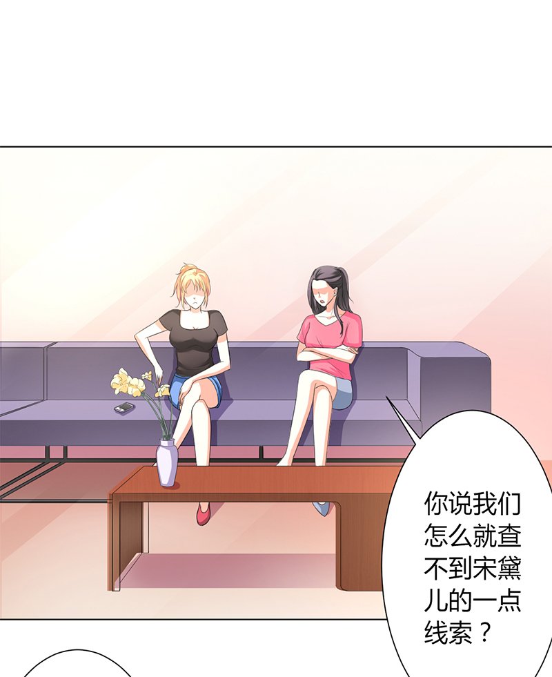 第87章：你不是任何人的替身