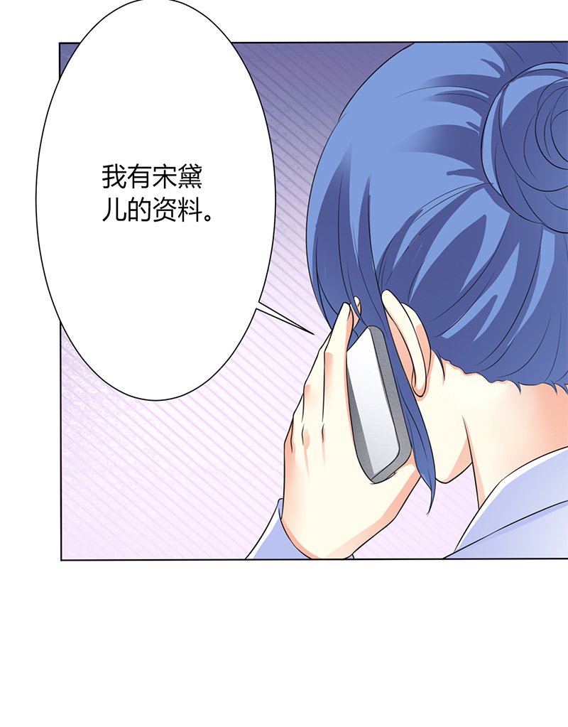 第87章：你不是任何人的替身
